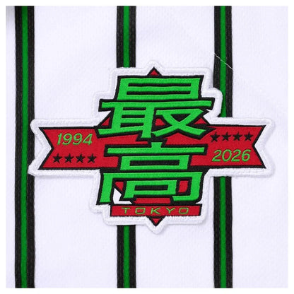 Supreme Stars Baseball Jersey White